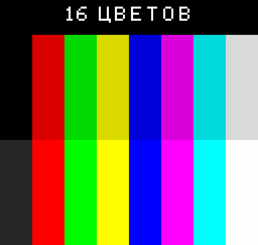 16olor.png, 3.84 kb, 512 x 485