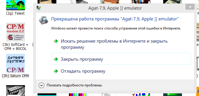 http://forum.agatcomp.ru//misc.php?action=pun_attachment&amp;item=484&amp;download=1
